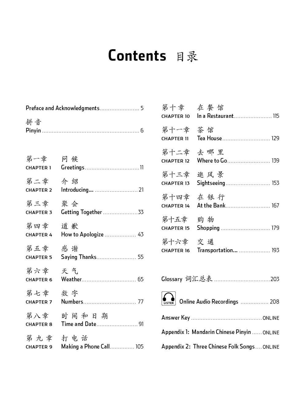 Chinese for Beginners