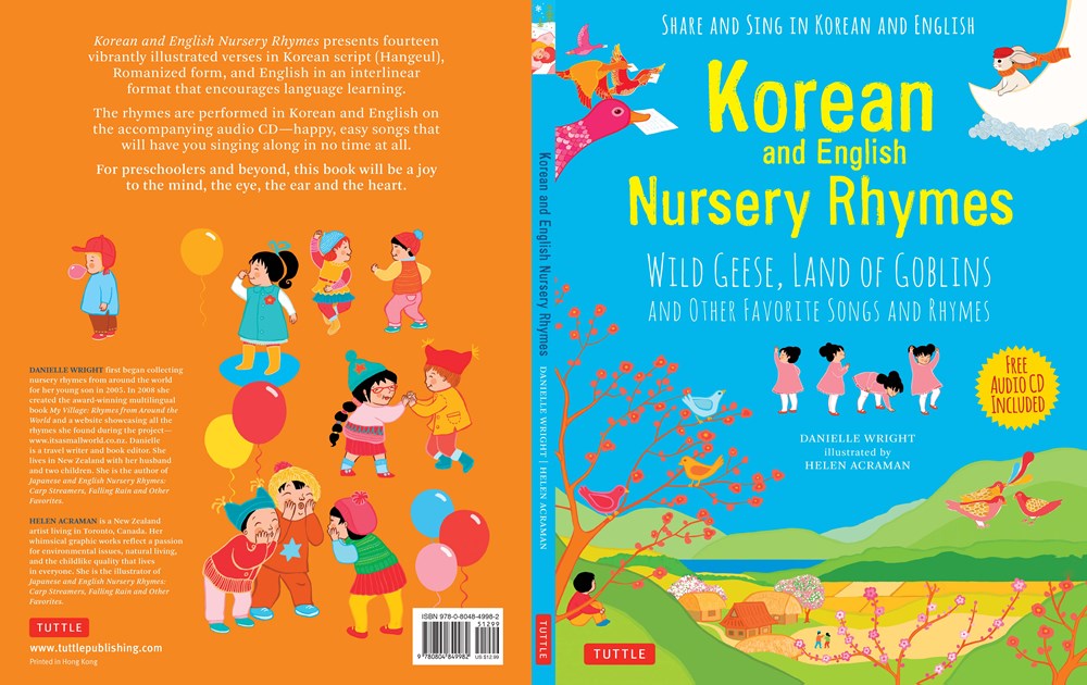 Korean and English Nursery Rhymes