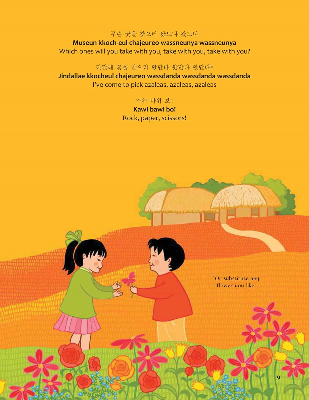 Korean and English Nursery Rhymes