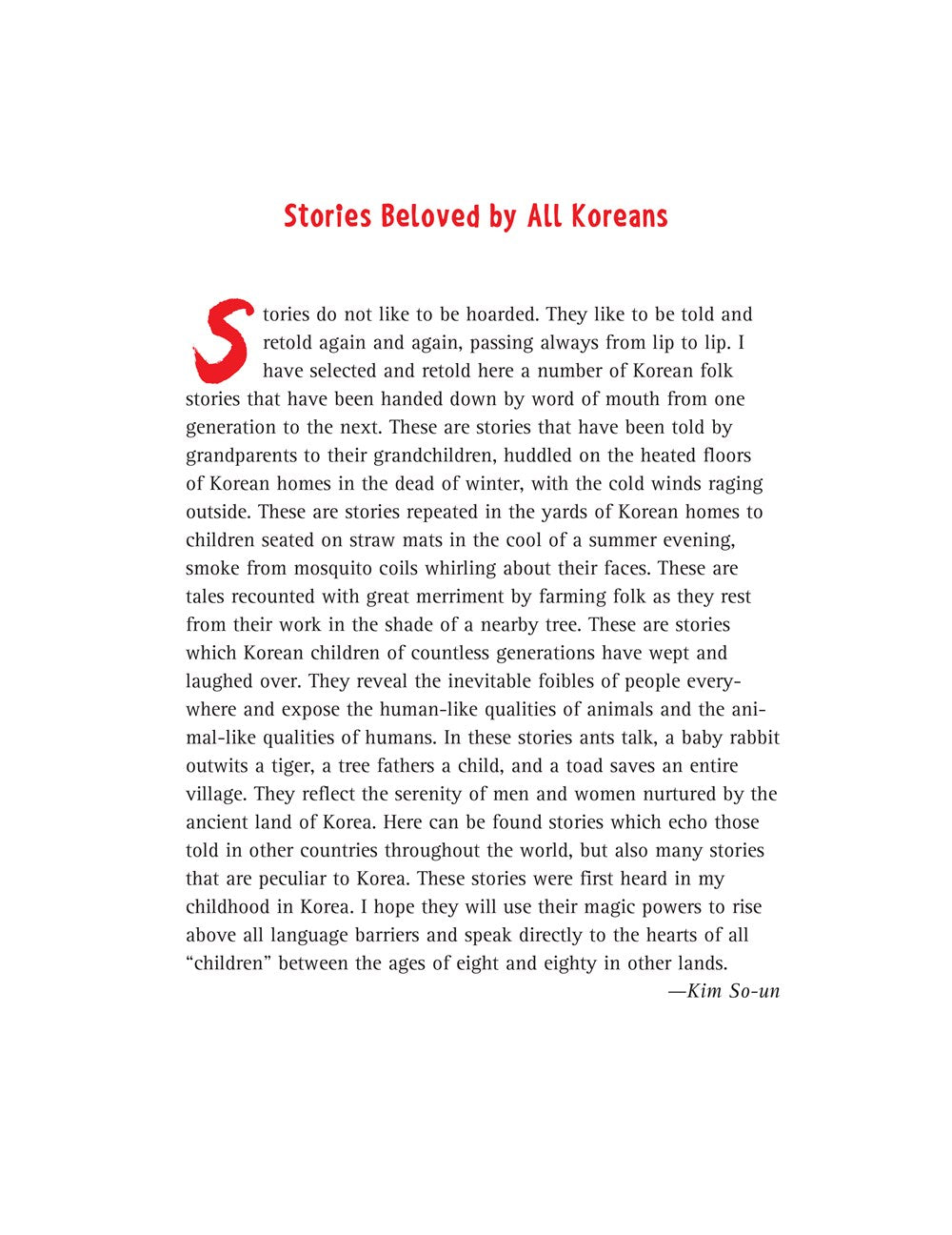 Korean Children's Favorite Stories