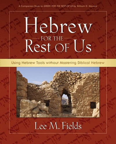 Hebrew for the Rest of Us: Using Hebrew Tools without Mastering Biblical Hebrew