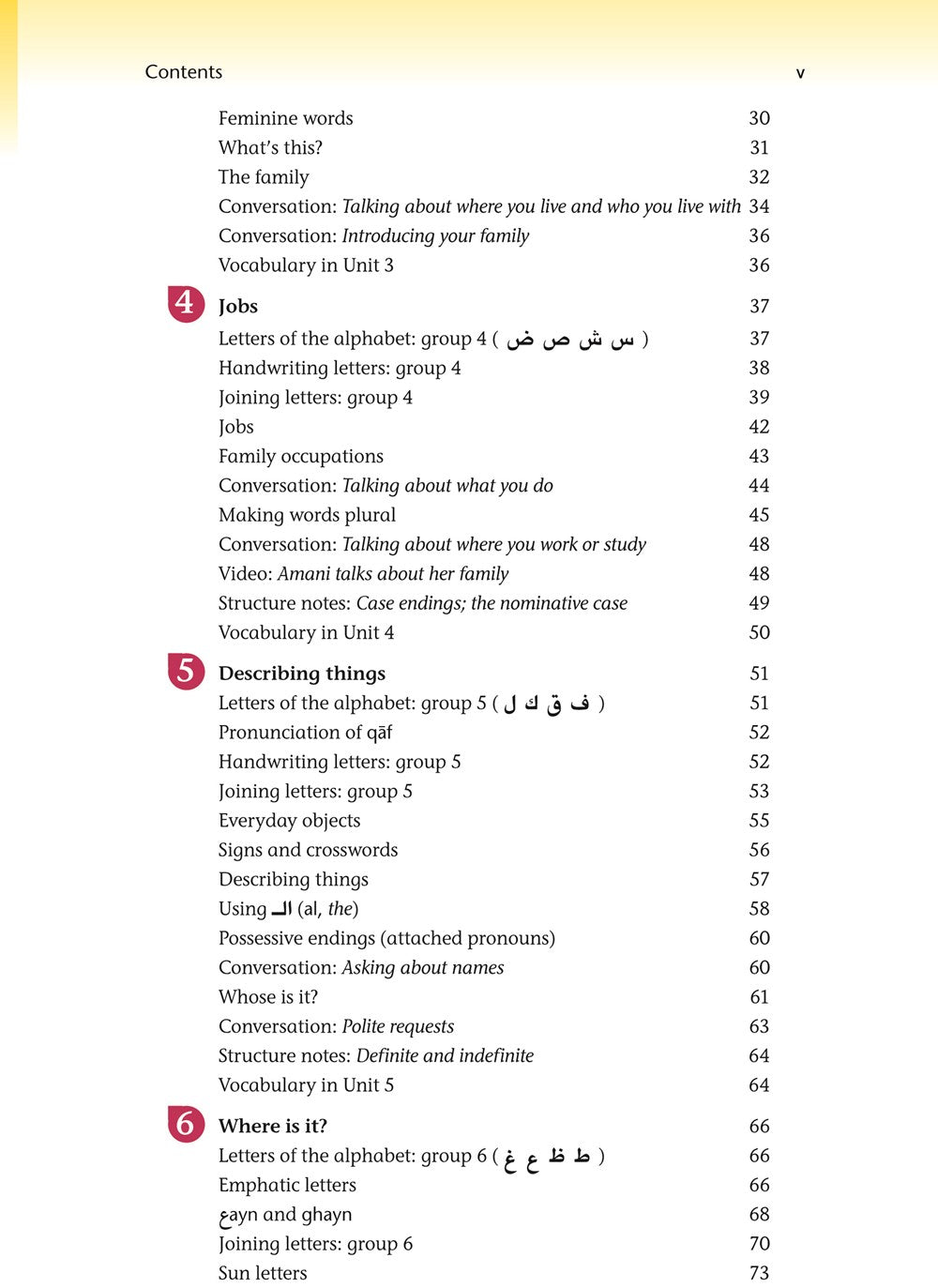 Mastering Arabic 1 with Online Audio