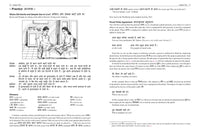 Elementary Hindi