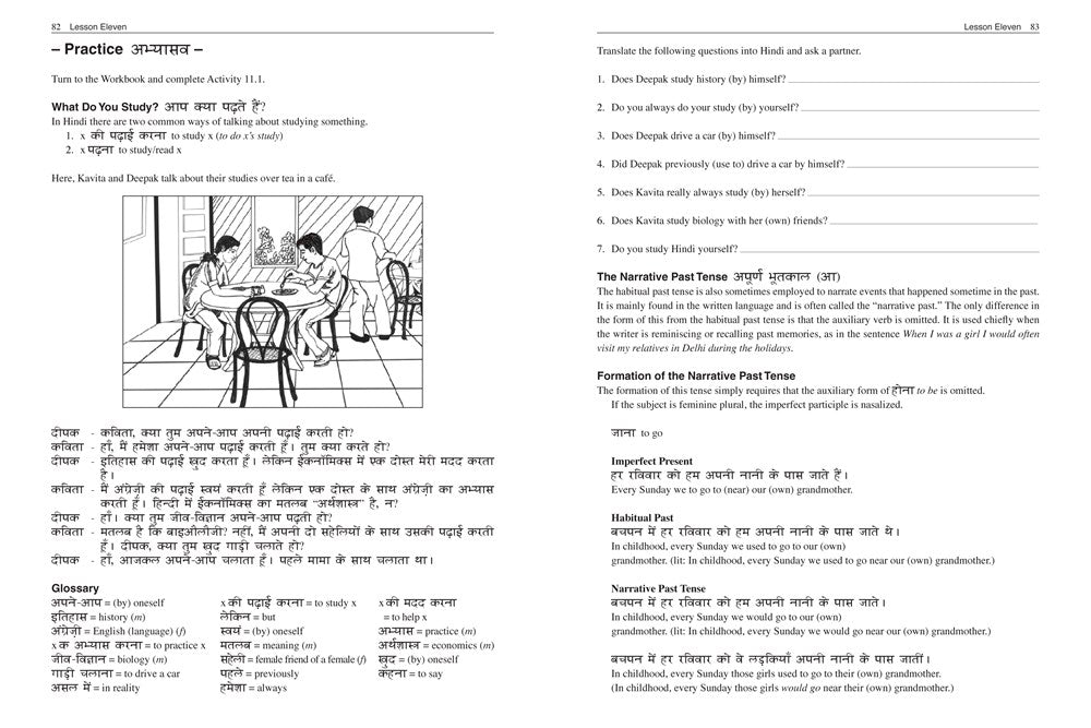 Elementary Hindi