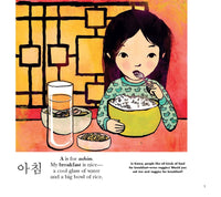 My First Book of Korean Words