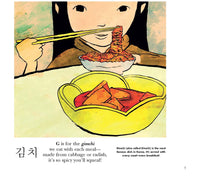 My First Book of Korean Words