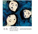 My First Book of Korean Words