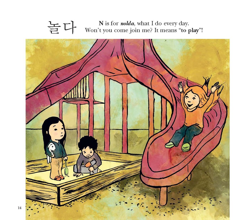 My First Book of Korean Words