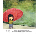 My First Book of Korean Words