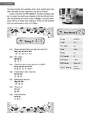Chinese for Beginners