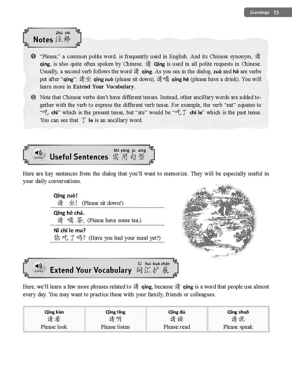Chinese for Beginners