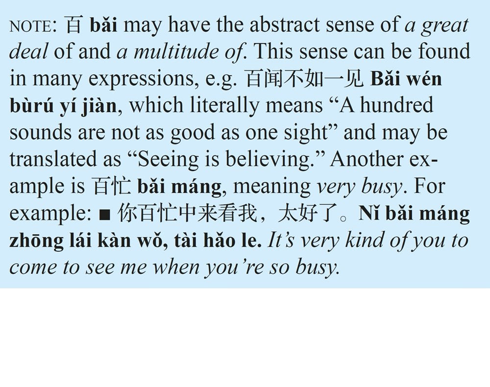 Tuttle Learner's Chinese-English Dictionary
