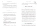 The Wedding Officiant's Guide