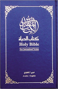 NAV, NIV, Arabic/English Bilingual Bible, Hardcover, Blue