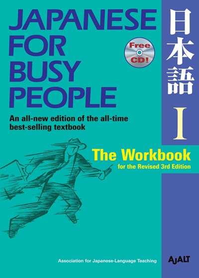 Japanese for Busy People I: The Workbook for the Revised 3rd Edition (3rd Edition, Revised)