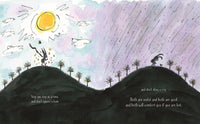 The Knowing Book