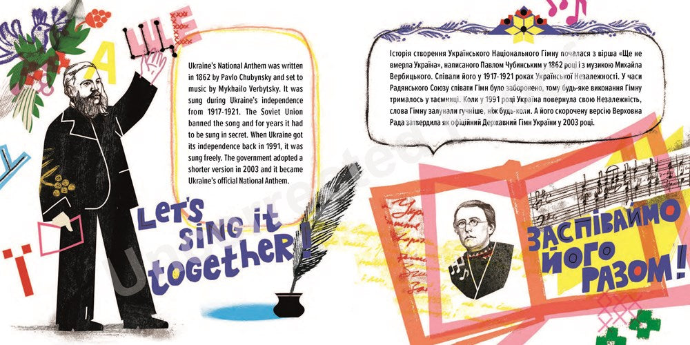 The Story of Ukraine