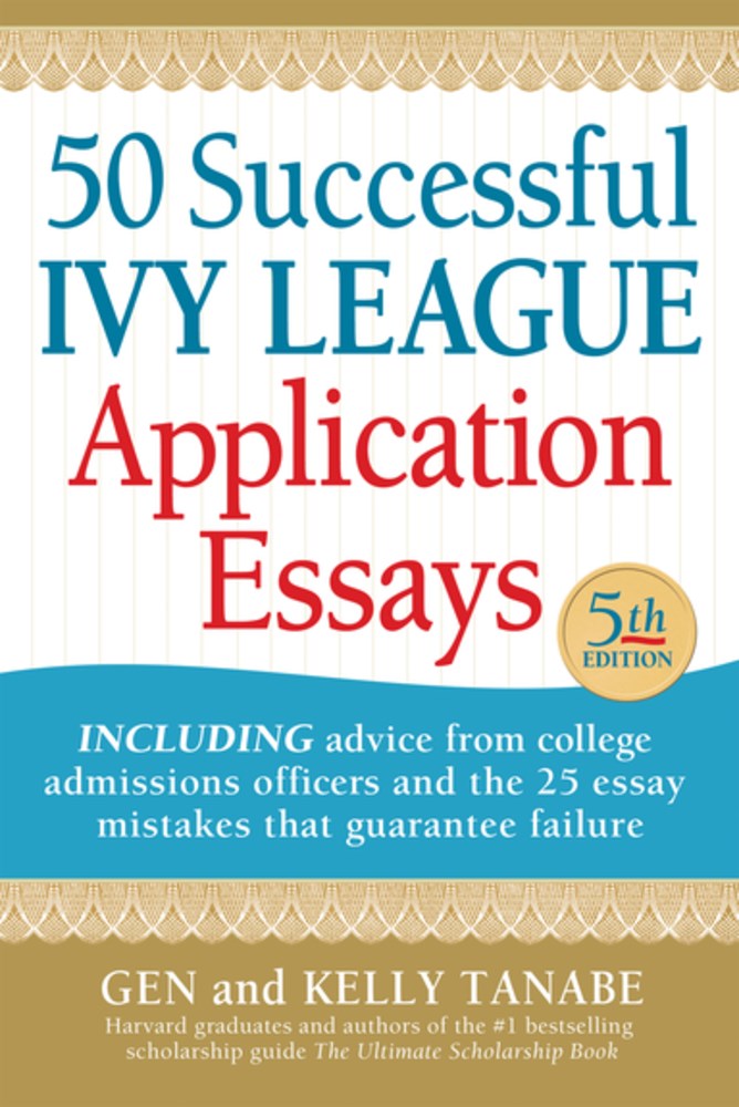 50 Successful Ivy League Application Essays  (5th Edition)