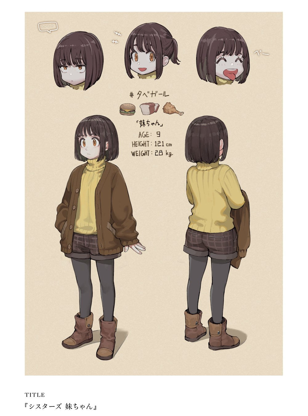TabeGirl