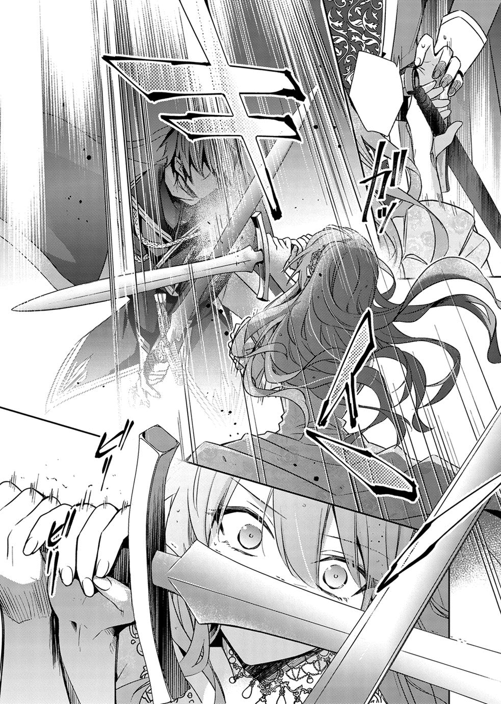 7th Time Loop: The Villainess Enjoys a Carefree Life Married to Her Worst Enemy! (Manga) Vol. 1