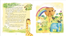 A Child's Bible