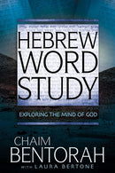 Hebrew Word Study: Exploring the Mind of God