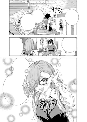 2.5 Dimensional Seduction Vol. 1