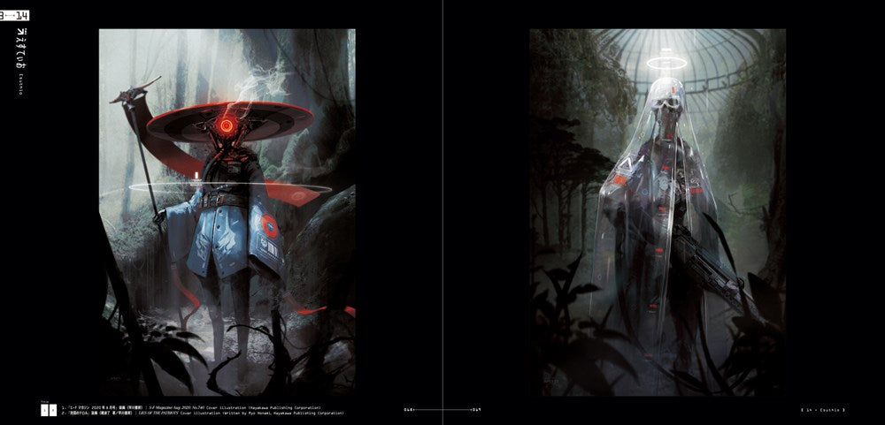 Science Fiction Illustration