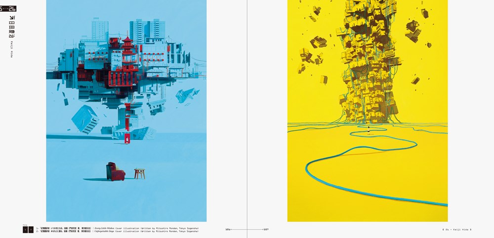 Science Fiction Illustration