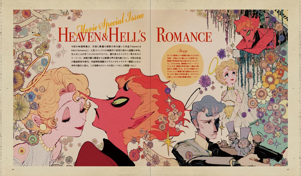 Wonderland
