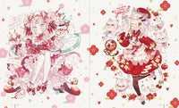 Sugary Girls