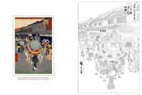 Floating World Japanese Prints Coloring Book