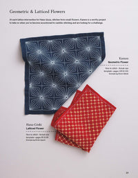 Simply Sashiko